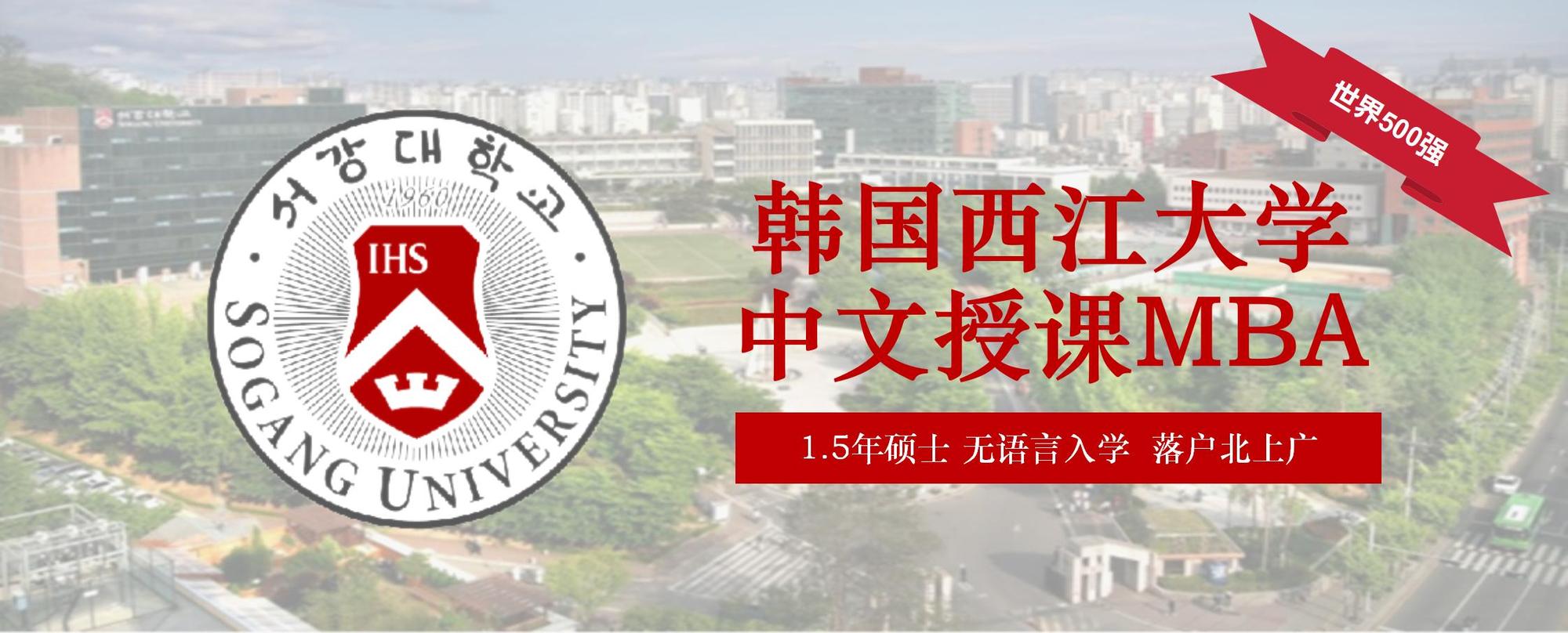 庆熙大学1.jpg